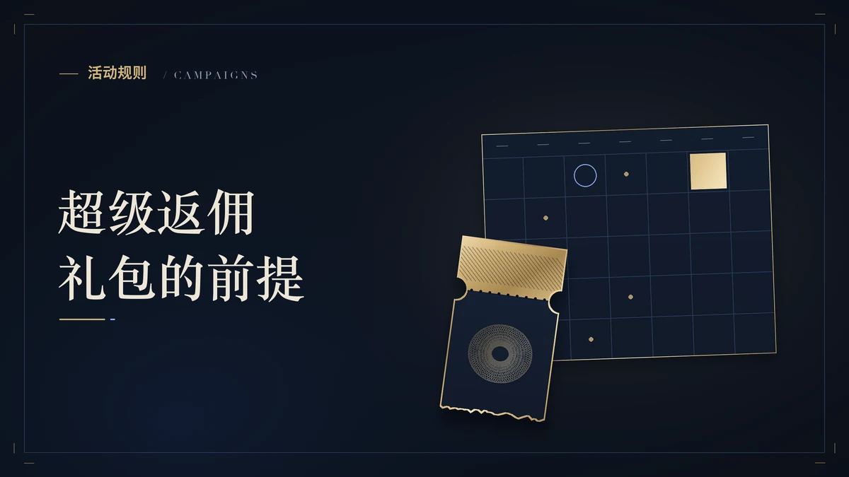 币安 19800 美元新人礼包是真的吗？官方公告写明的三个前提