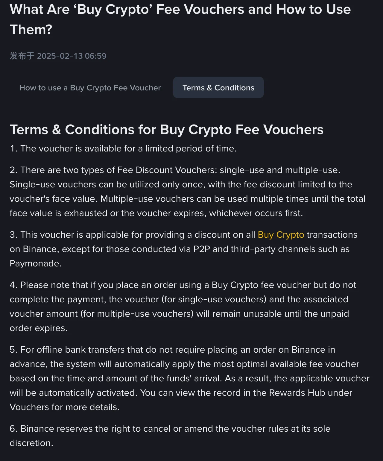 币安官方帮助文章 Terms & Conditions 选项卡截图:买币手续费折扣券的 6 条条款,包括单次券与多次券的区别、不适用 P2P 和第三方渠道、未付款订单期间券不可用、线下银行转账自动使用折扣券
